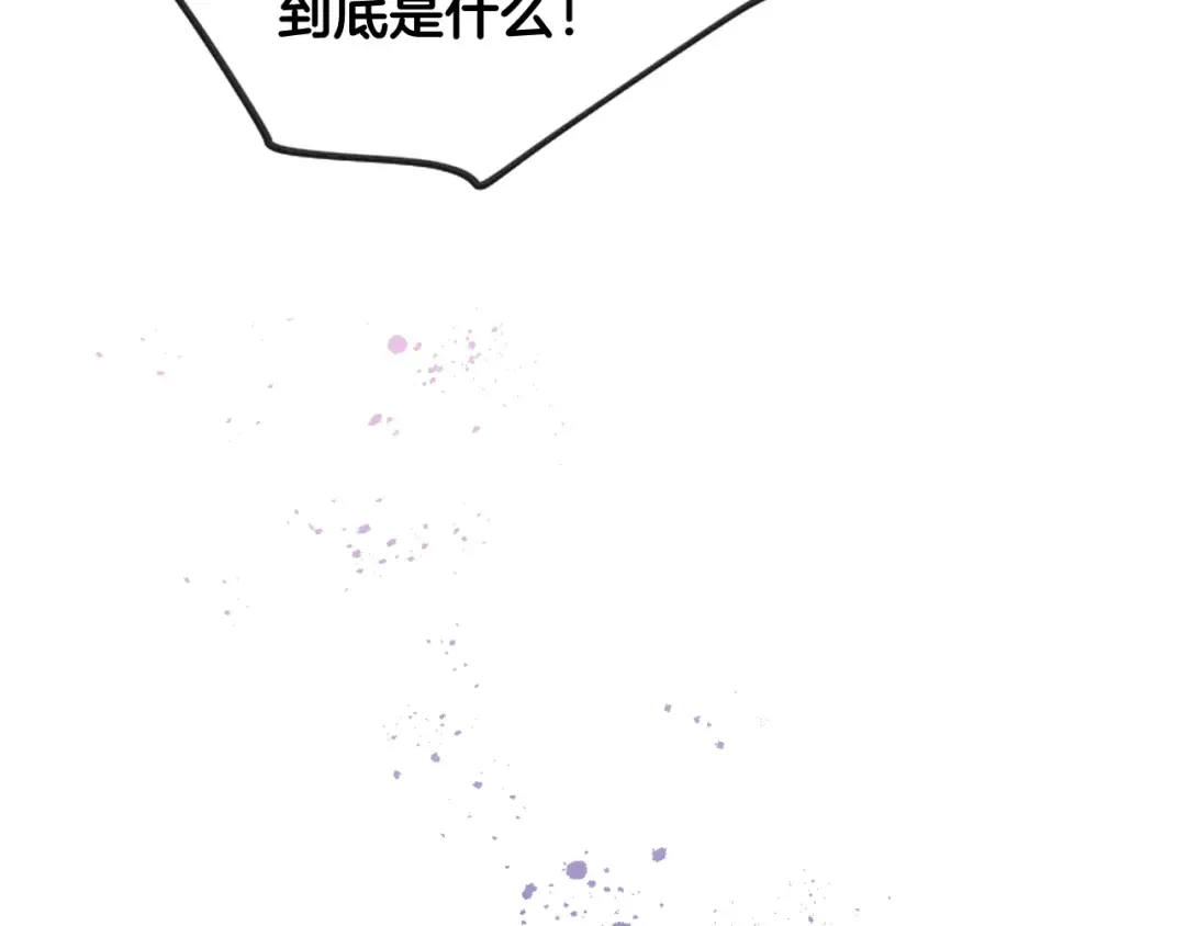 第59话 魔物来袭 第130页