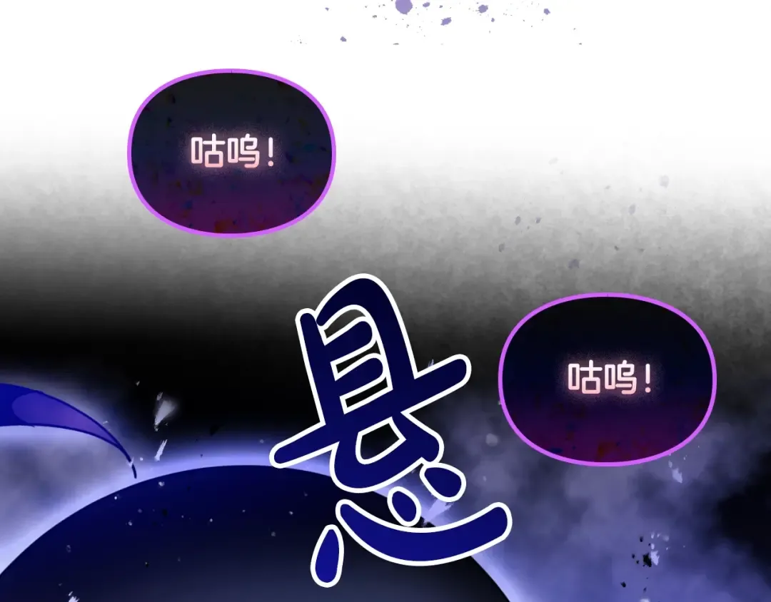第59话 魔物来袭 第131页