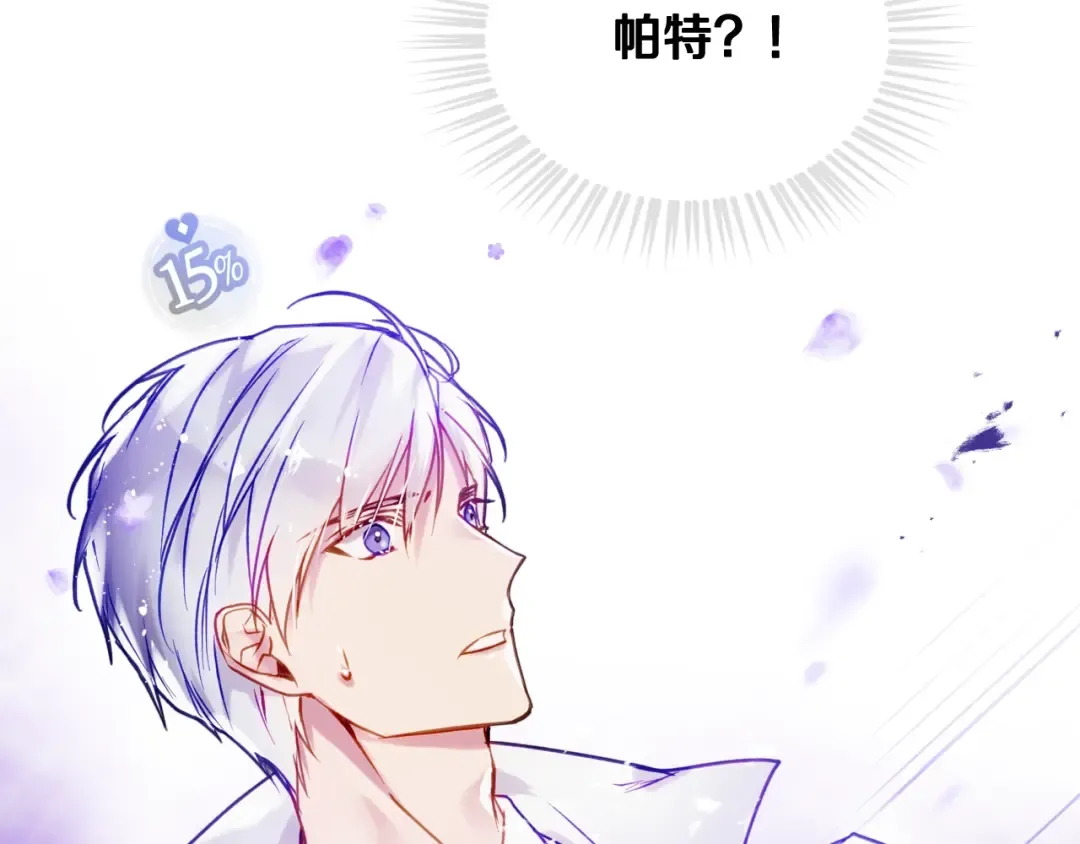 第59话 魔物来袭 第147页