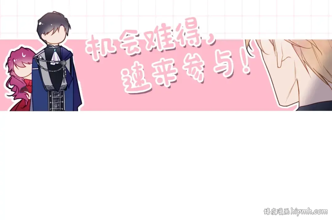 第59话 魔物来袭 第156页