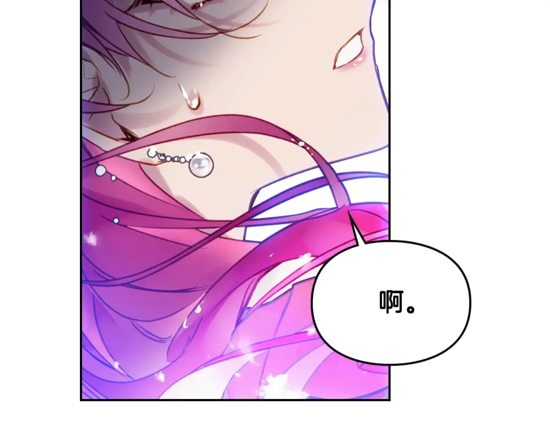 第60话 大显身手 第27页