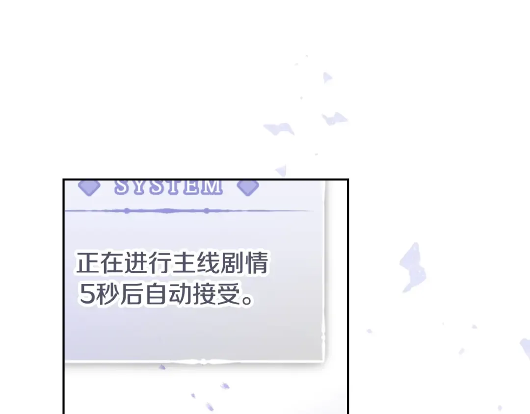 第60话 大显身手 第39页