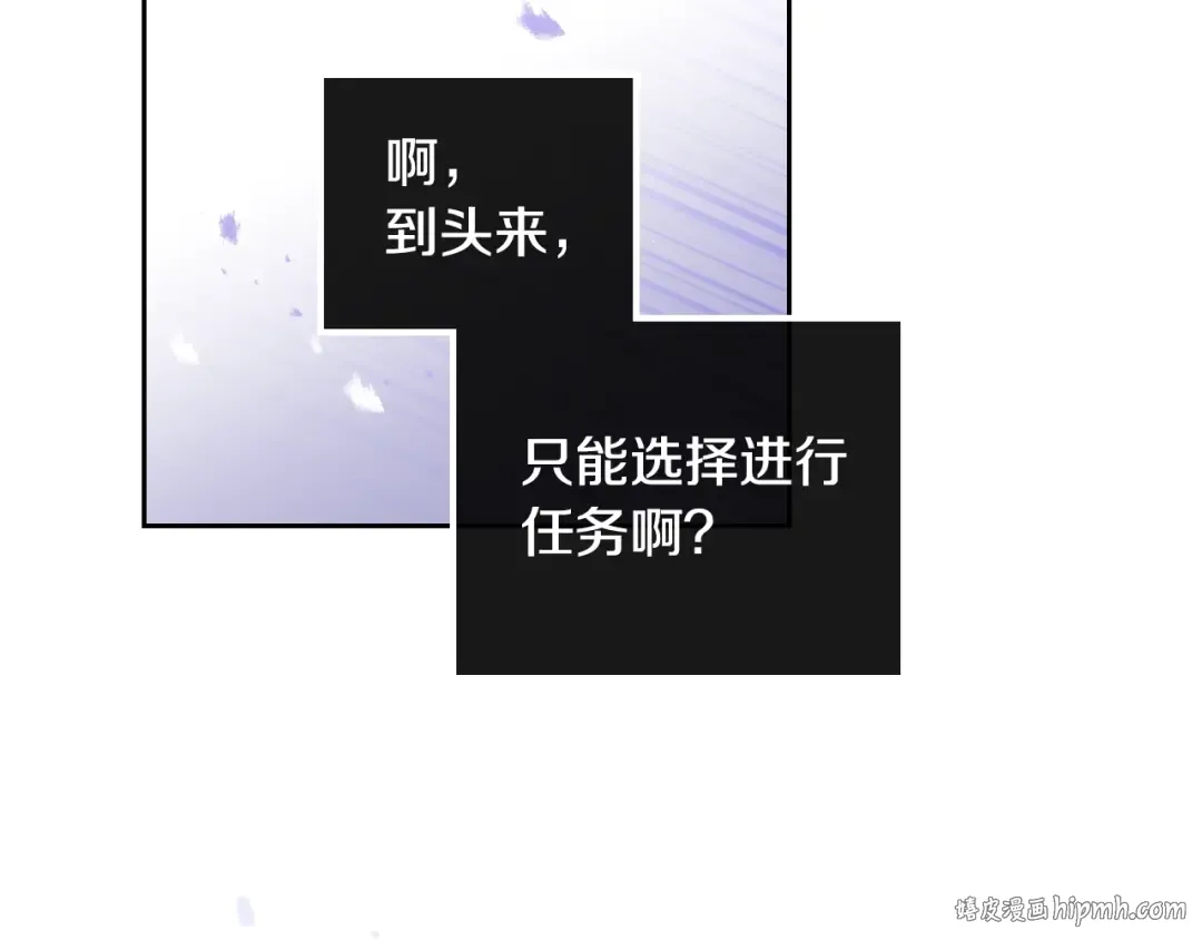 第60话 大显身手 第40页