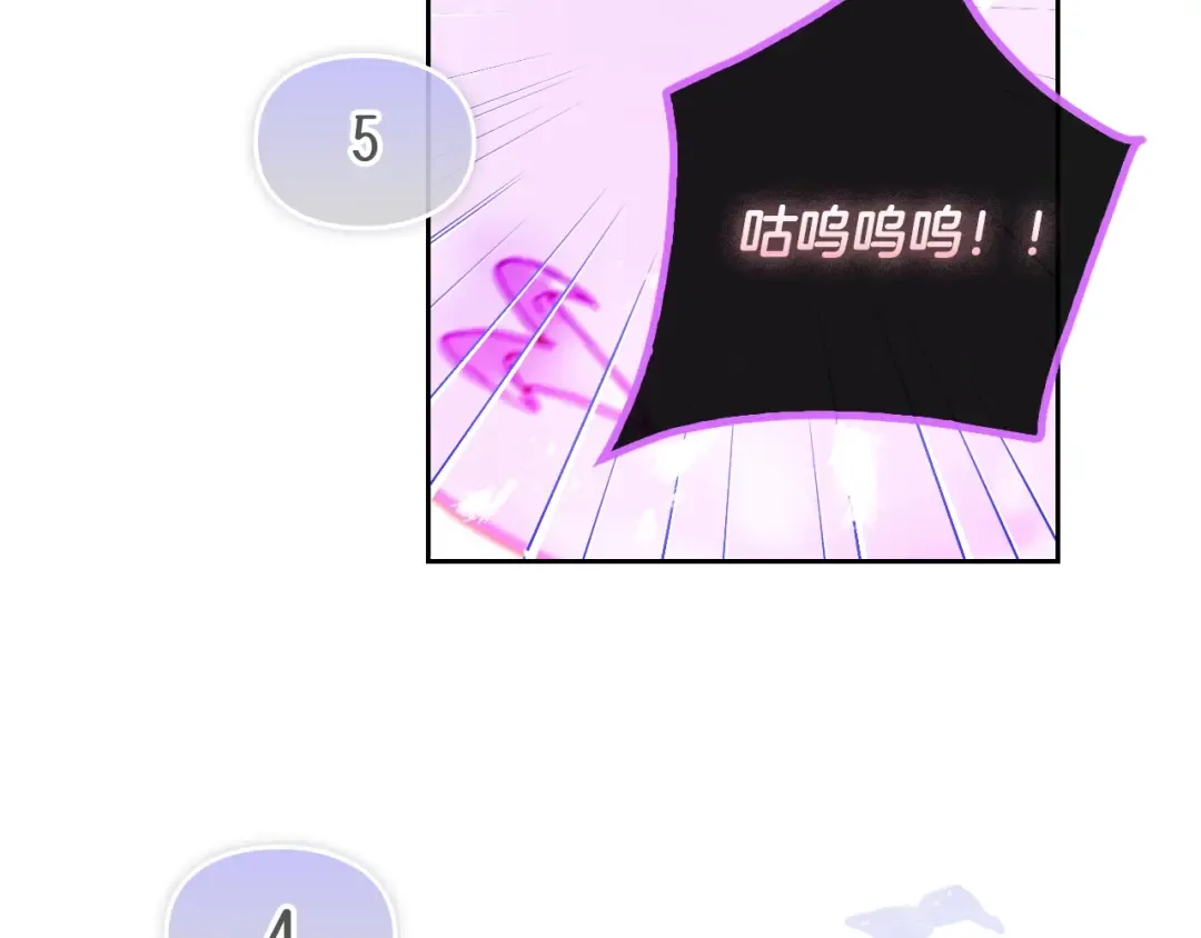 第60话 大显身手 第42页