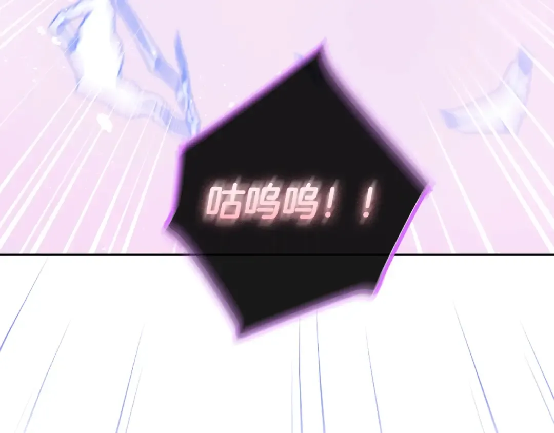 第60话 大显身手 第52页