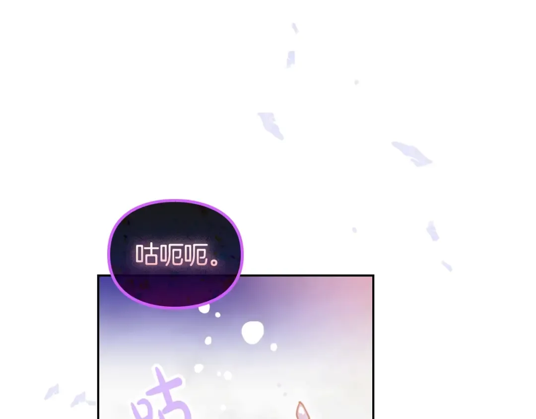 第60话 大显身手 第54页