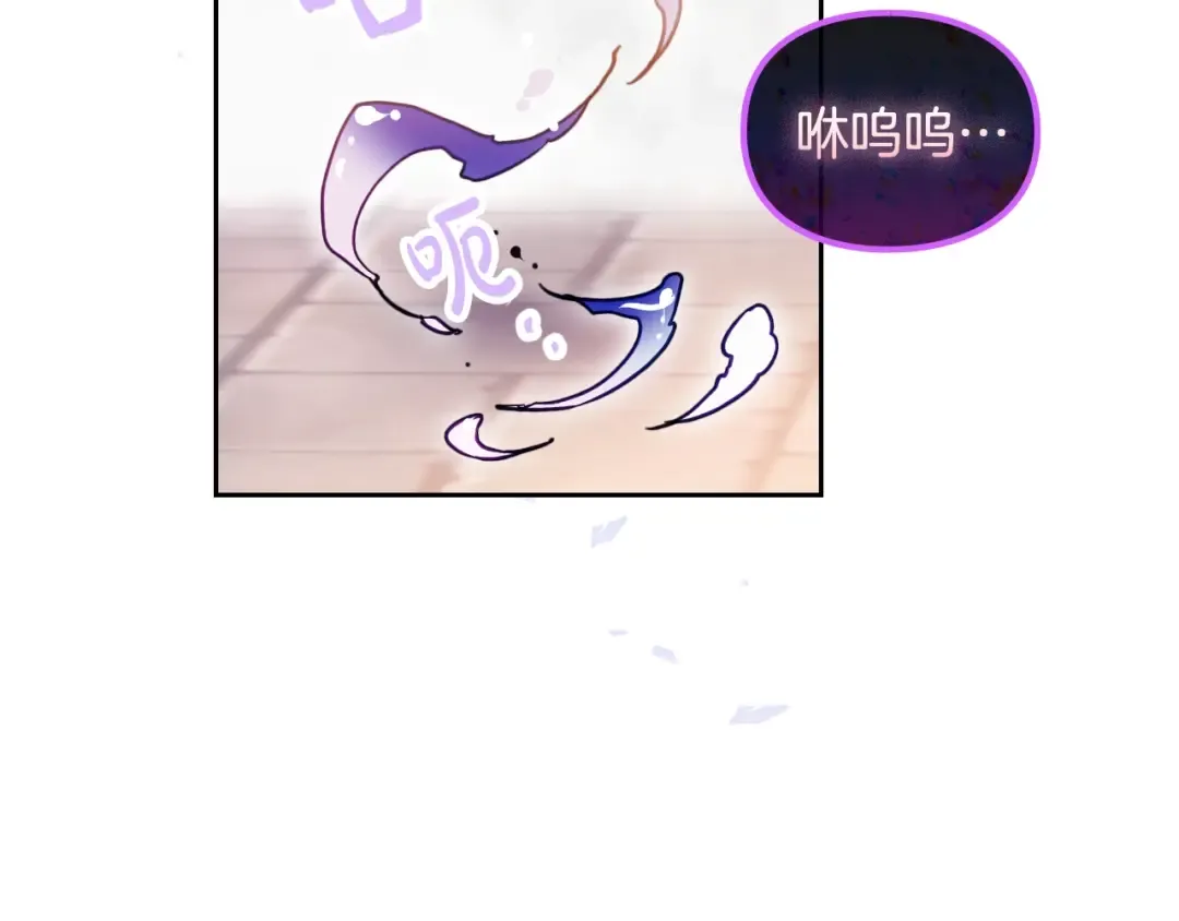 第60话 大显身手 第55页