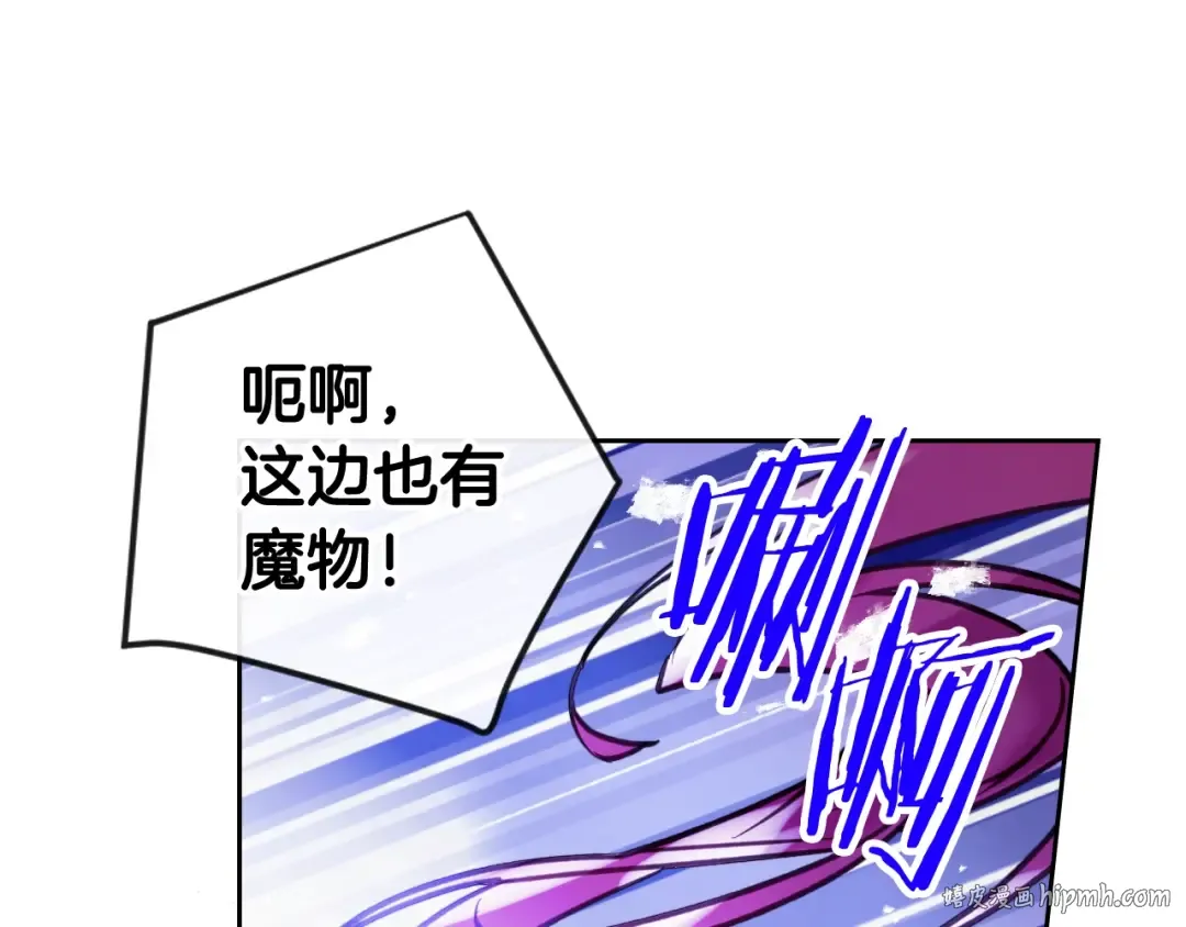 第60话 大显身手 第64页