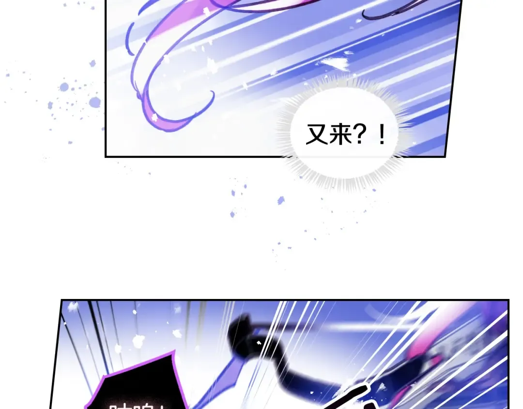 第60话 大显身手 第65页