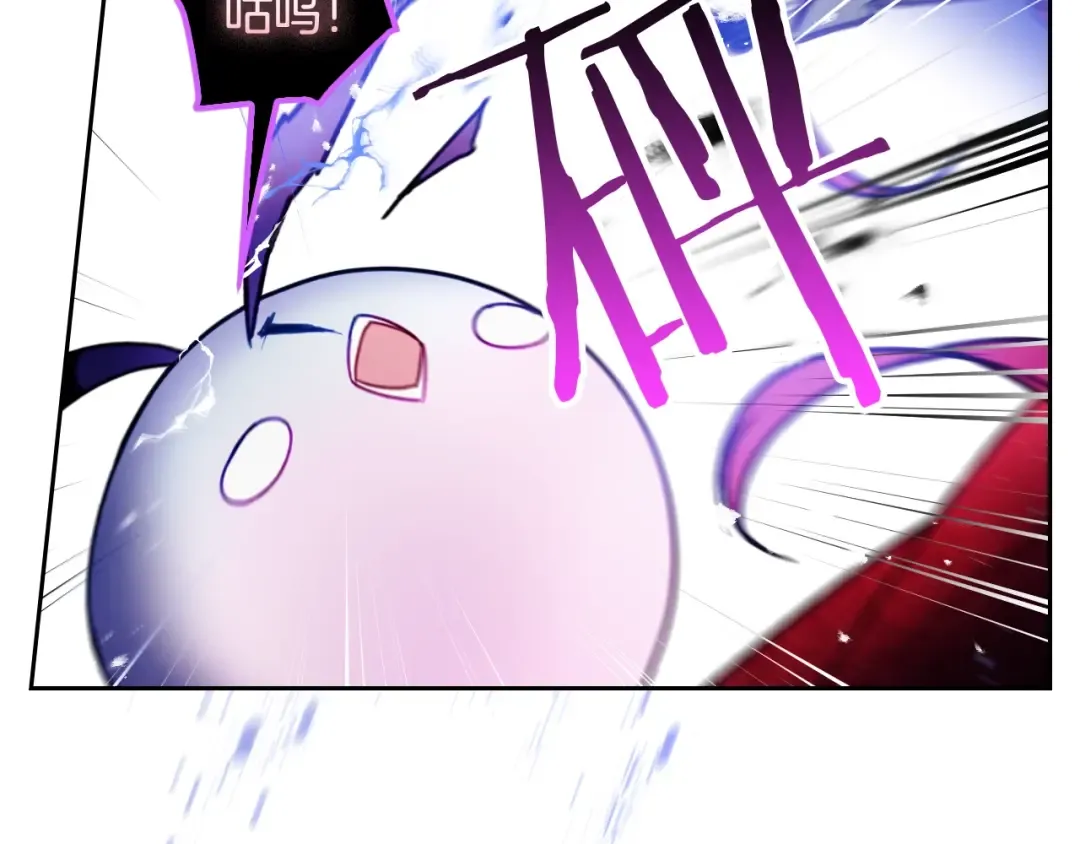 第60话 大显身手 第66页