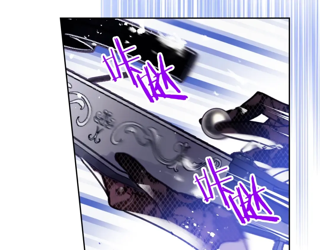 第60话 大显身手 第75页