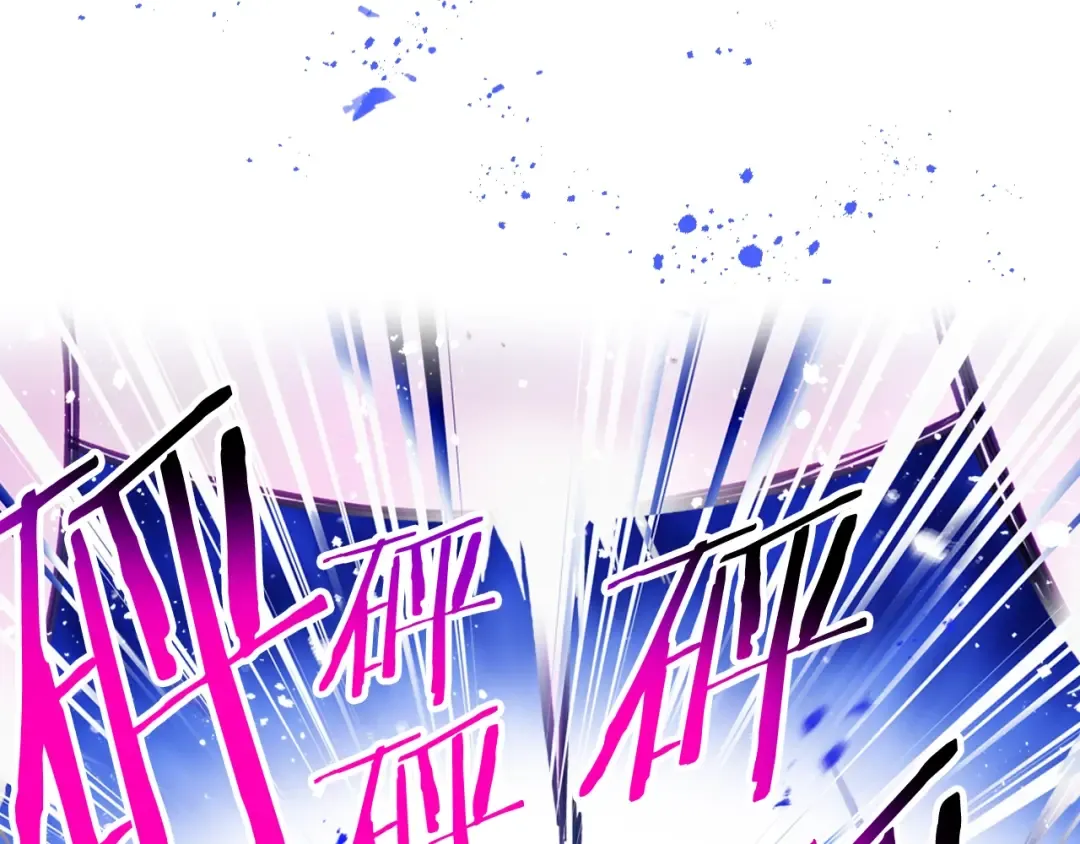 第60话 大显身手 第77页