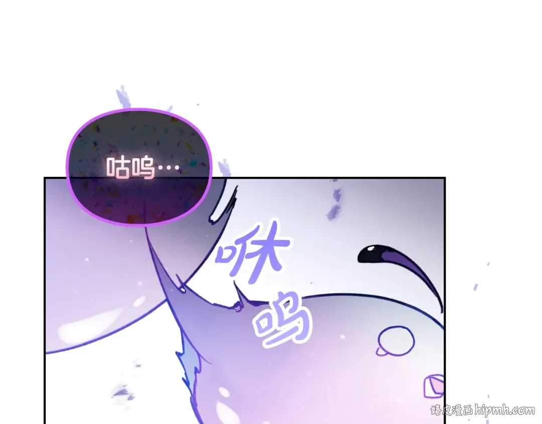 第60话 大显身手 第80页
