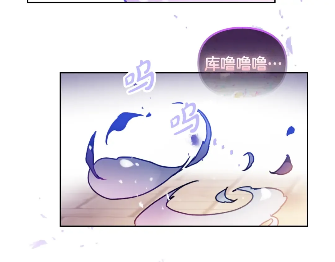 第60话 大显身手 第81页