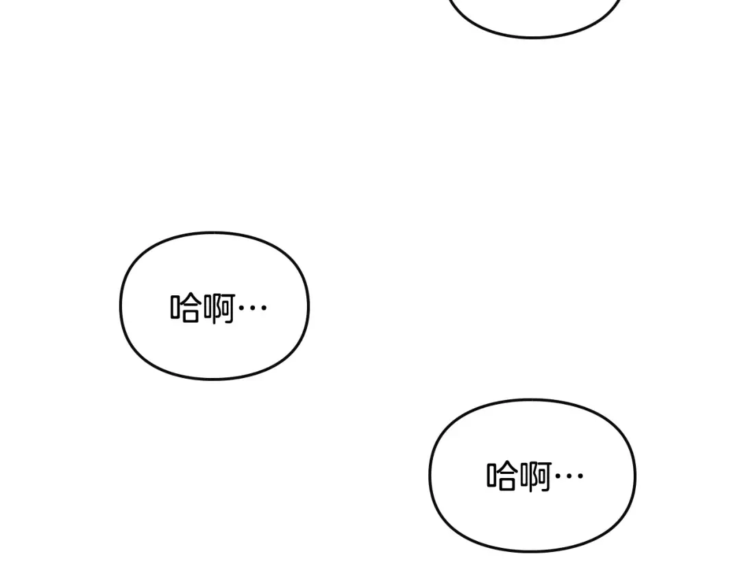 第60话 大显身手 第85页