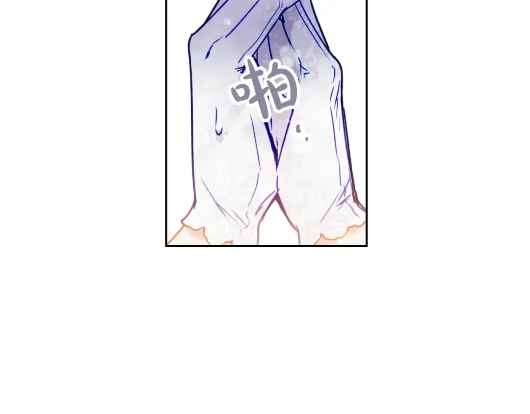 第60话 大显身手 第90页