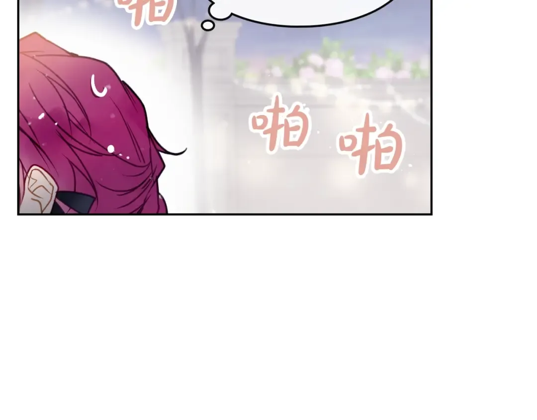 第60话 大显身手 第100页