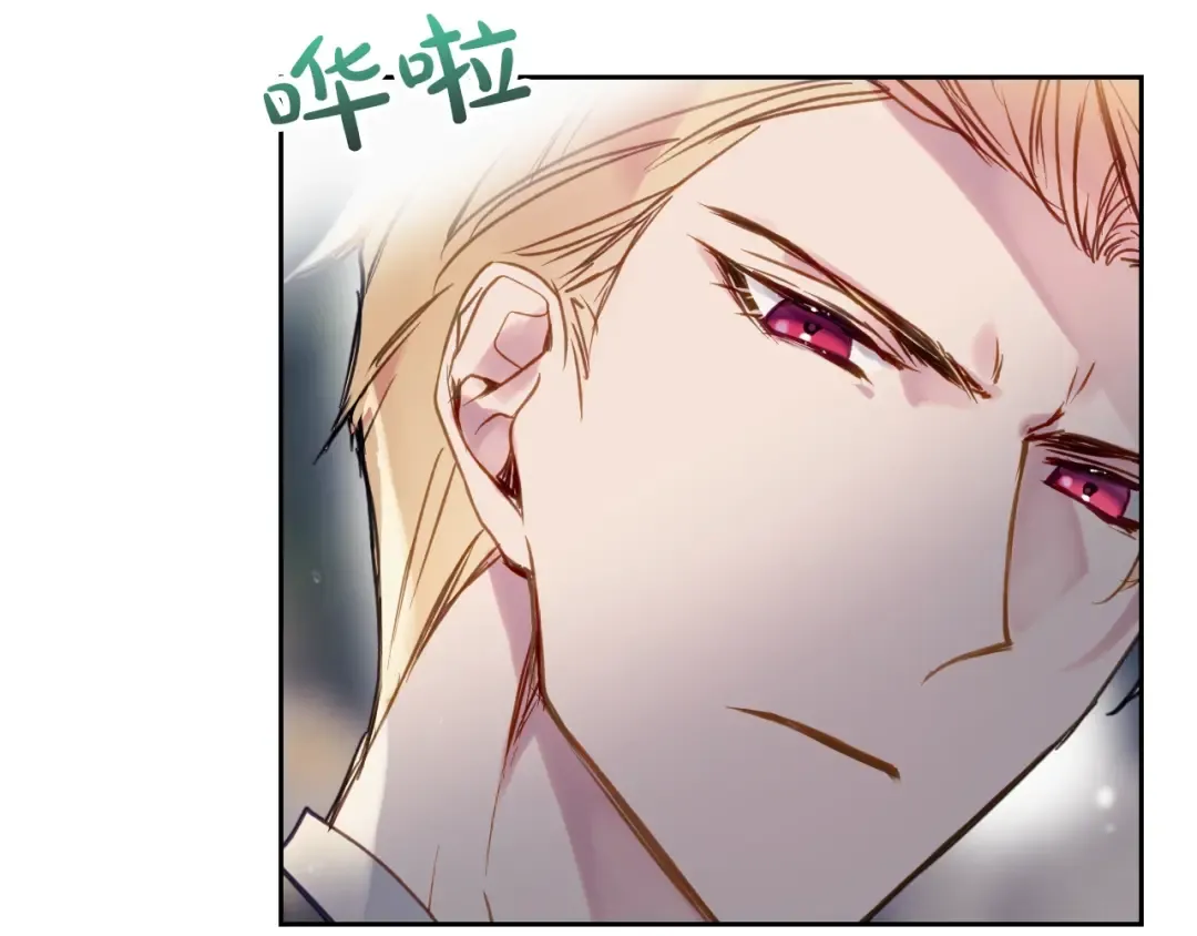 第61话 挺身而出 第11页