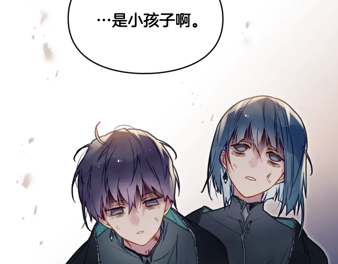 第61话 挺身而出 第14页
