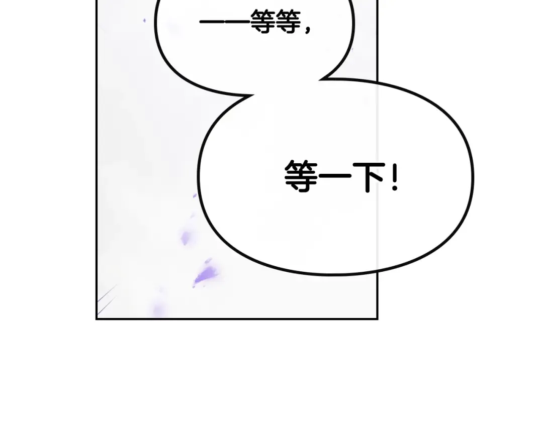 第61话 挺身而出 第22页