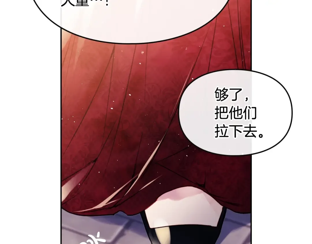 第61话 挺身而出 第36页