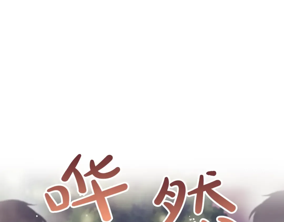 第61话 挺身而出 第38页