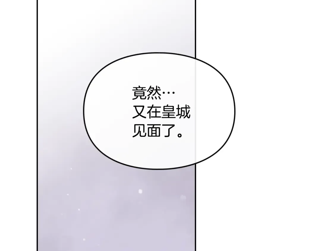 第61话 挺身而出 第103页