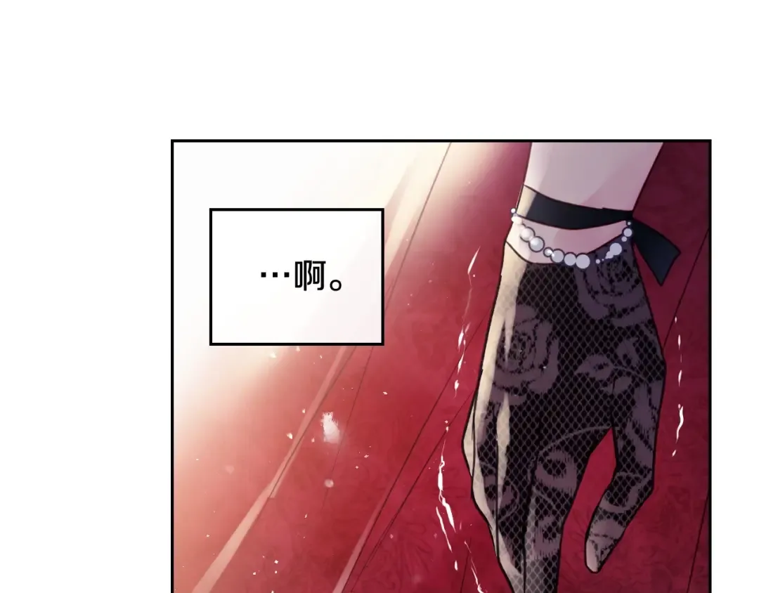 第61话 挺身而出 第113页