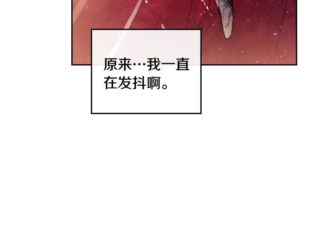 第61话 挺身而出 第114页