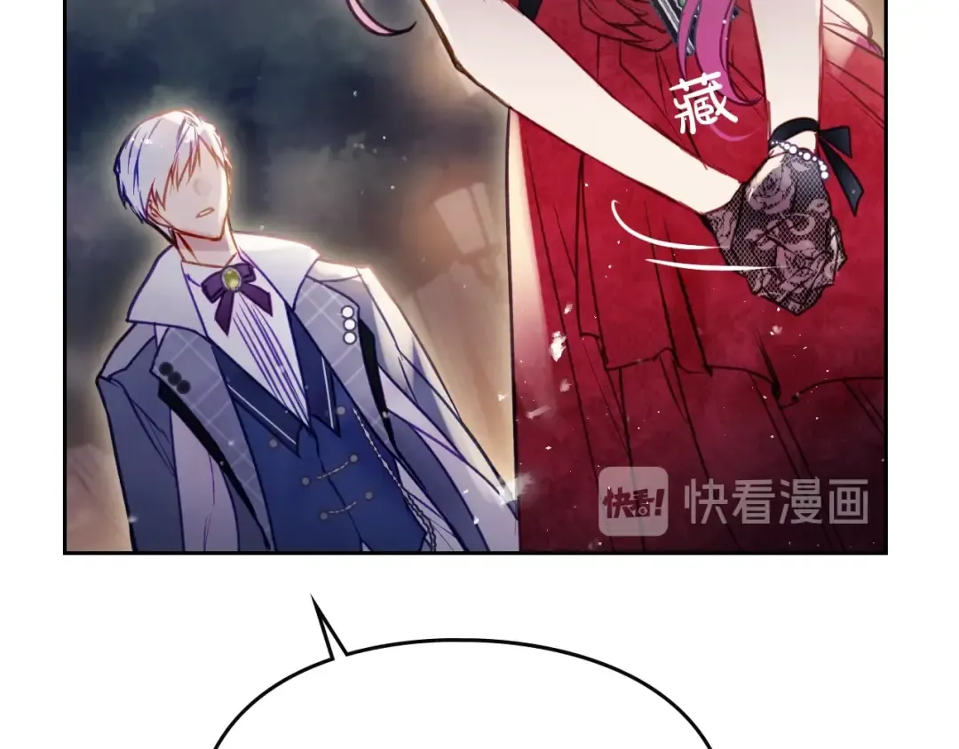 第61话 挺身而出 第116页