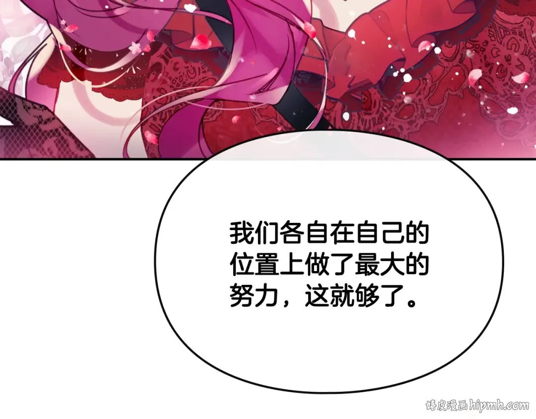 第61话 挺身而出 第128页