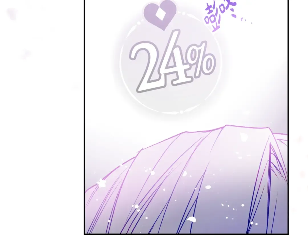 第61话 挺身而出 第131页