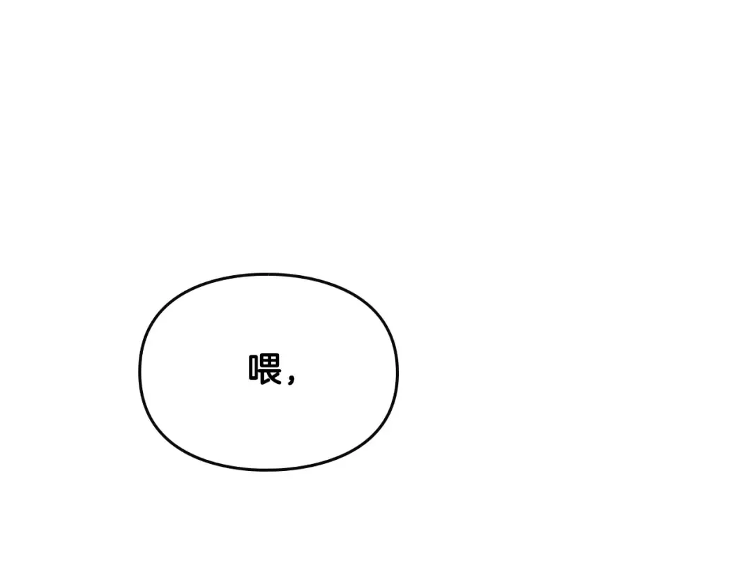第61话 挺身而出 第145页
