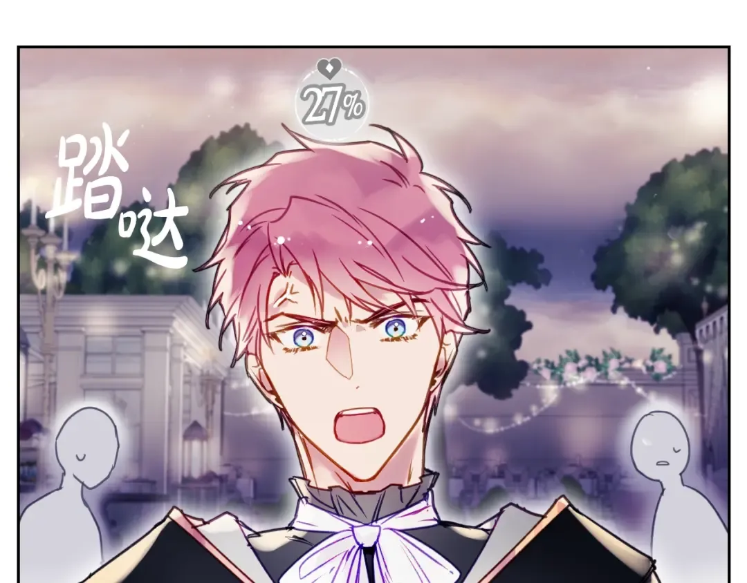 第61话 挺身而出 第146页