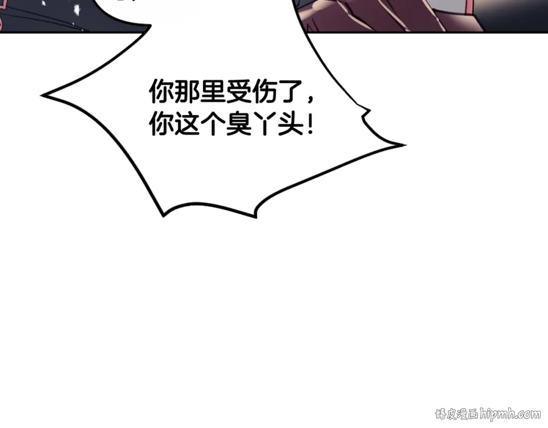第61话 挺身而出 第152页