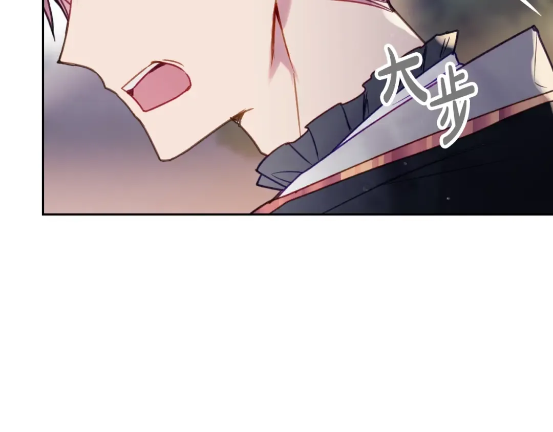 第62话 你受伤了 第17页
