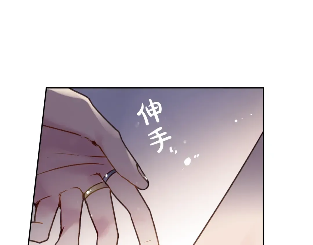第62话 你受伤了 第18页