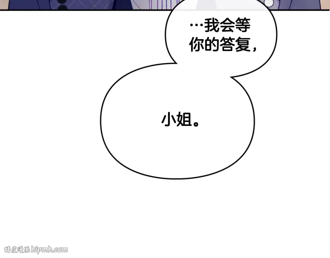 第62话 你受伤了 第32页