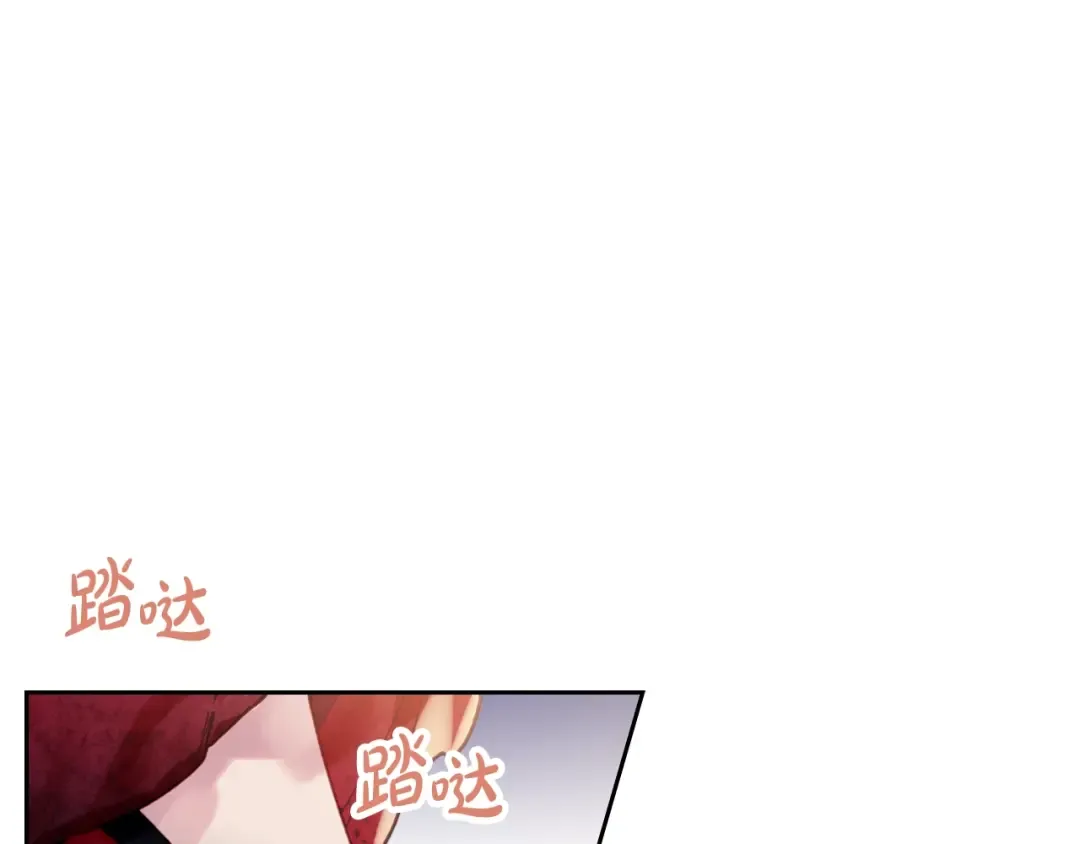 第62话 你受伤了 第85页