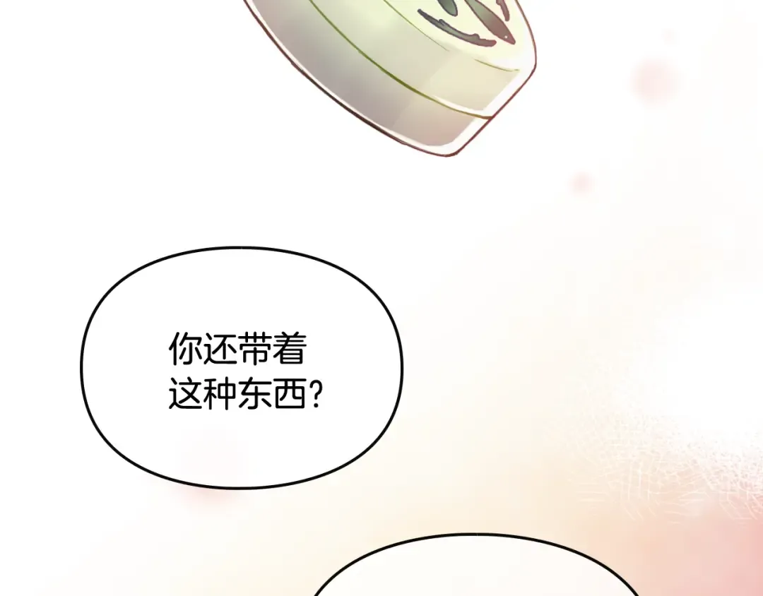 第62话 你受伤了 第108页