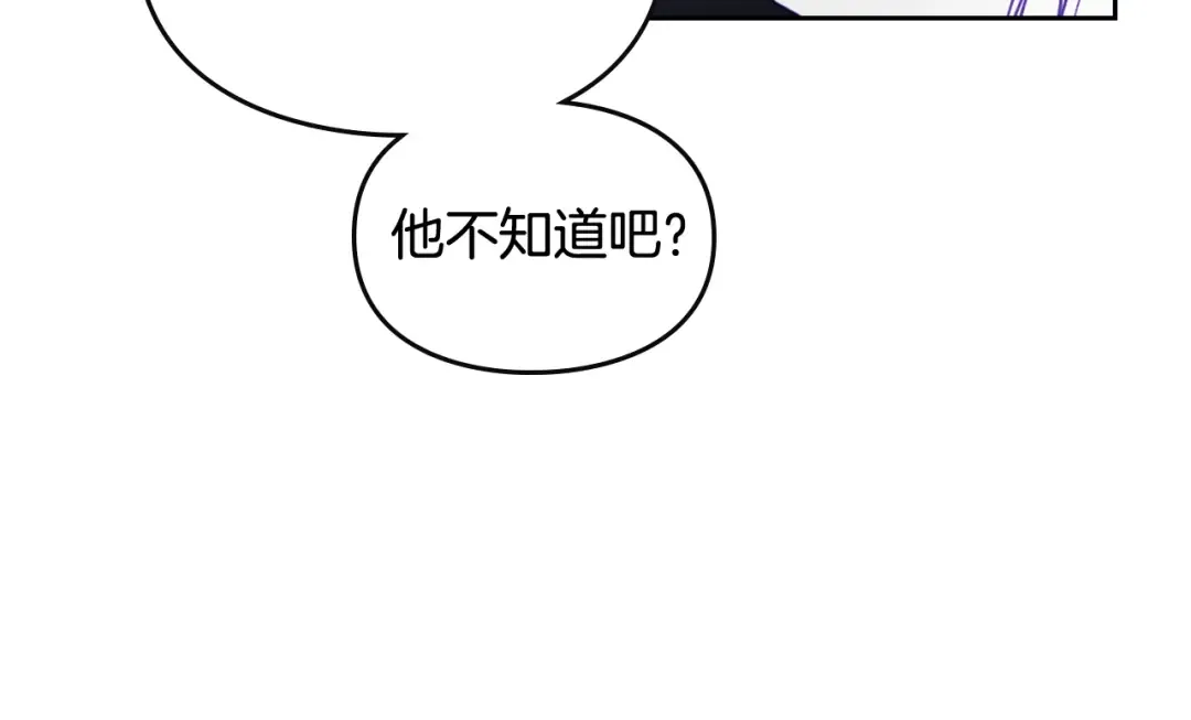 第62话 你受伤了 第125页