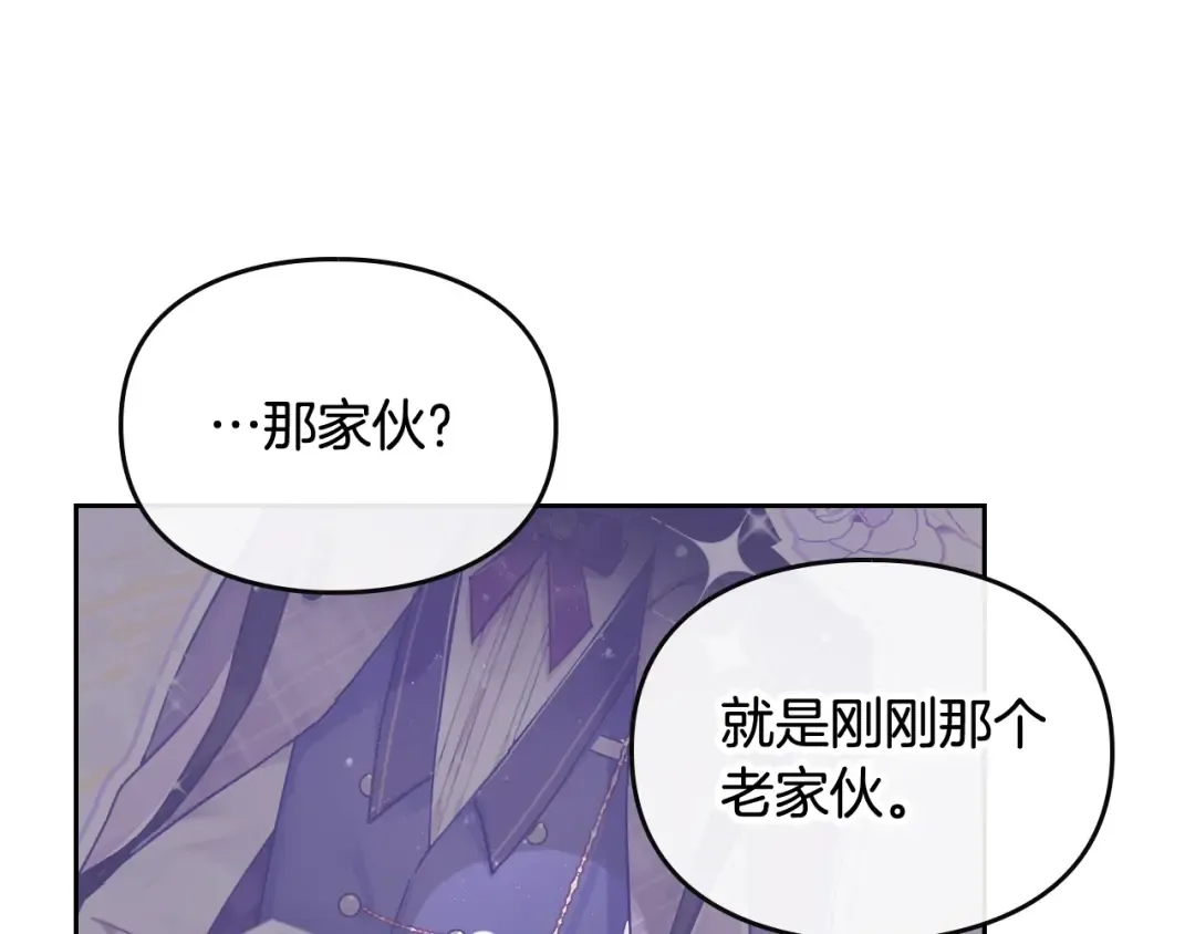 第62话 你受伤了 第126页