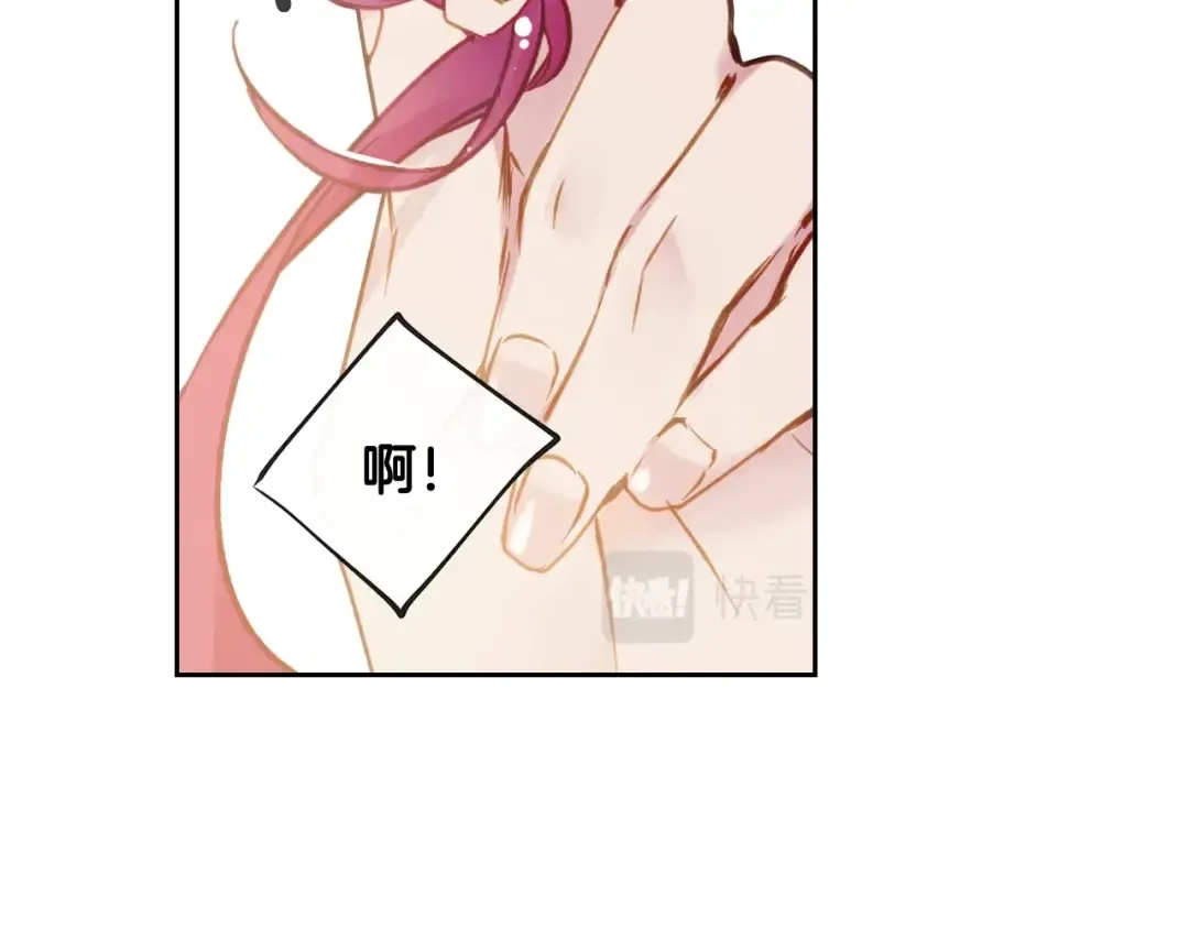 第62话 你受伤了 第132页
