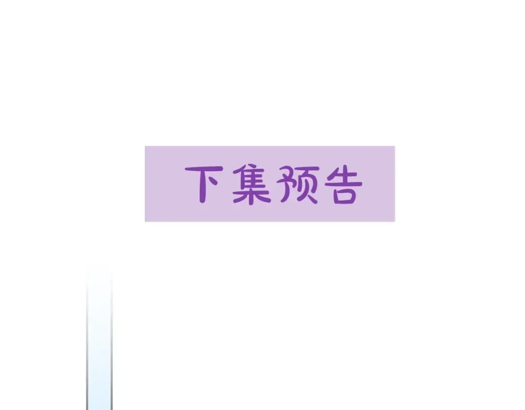 第62话 你受伤了 第148页