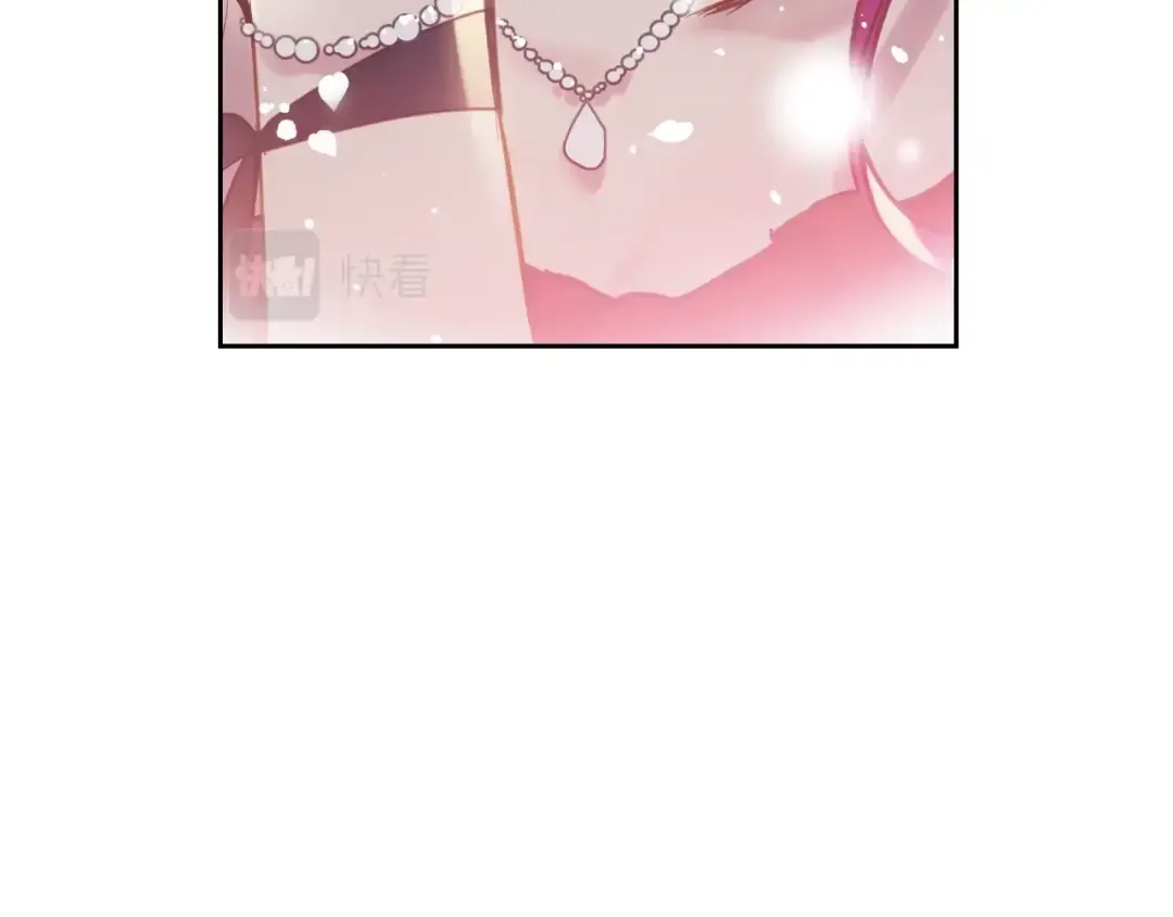 第63话 狩猎规则 第3页