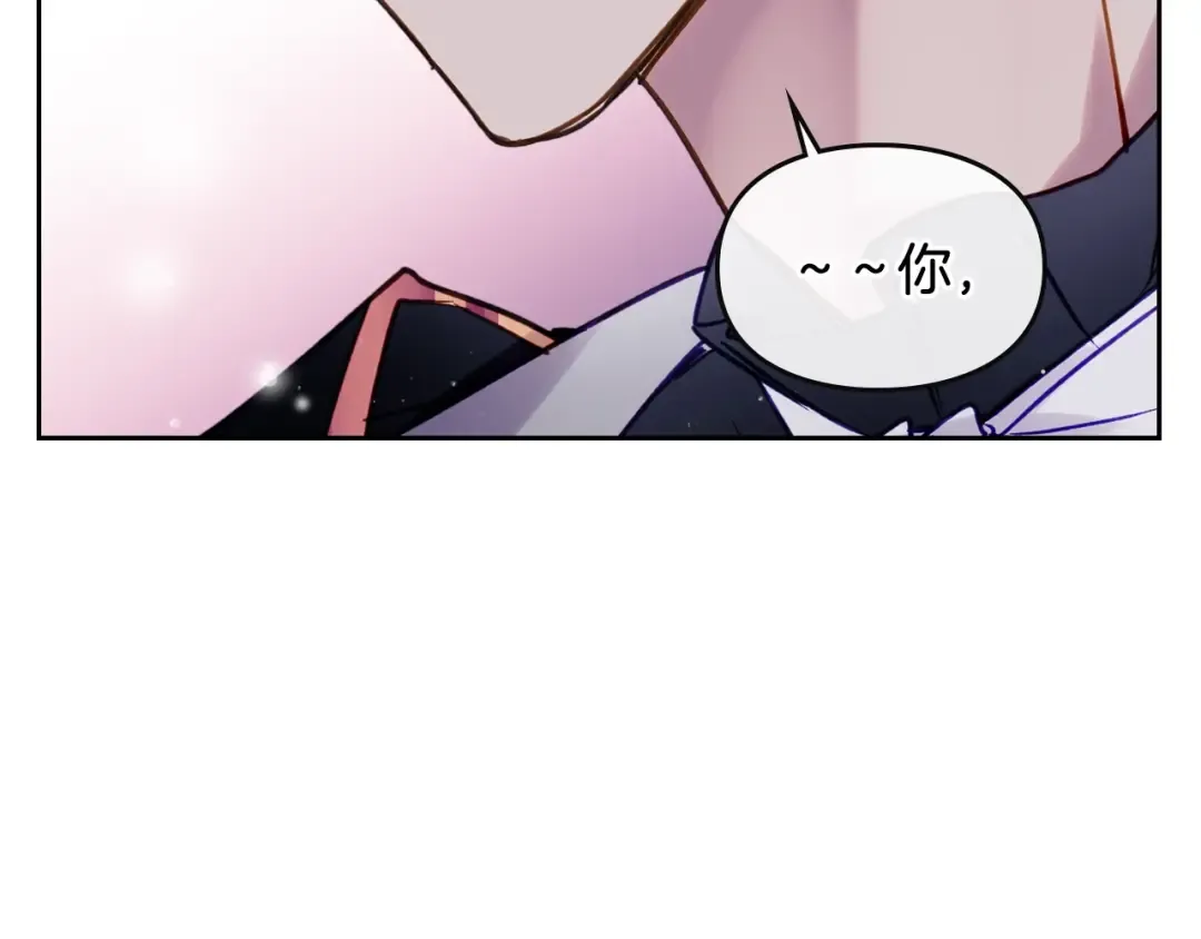 第63话 狩猎规则 第13页