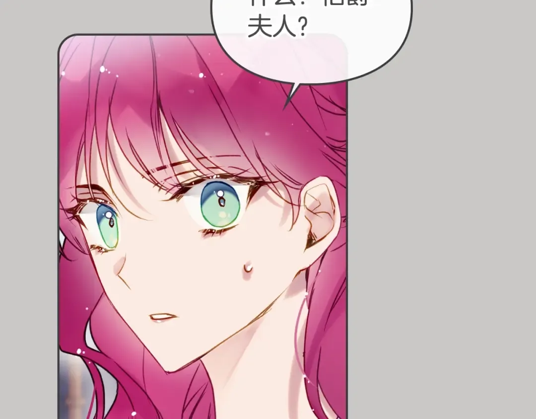 第63话 狩猎规则 第46页