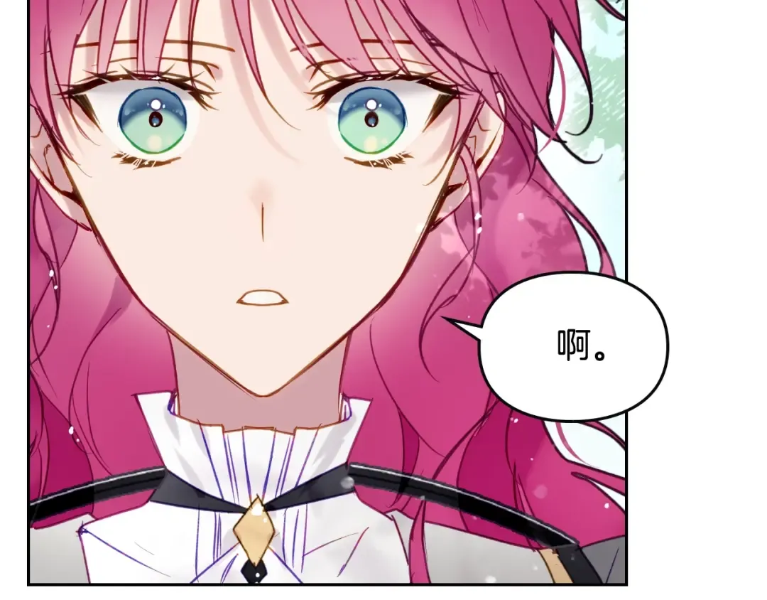 第63话 狩猎规则 第106页