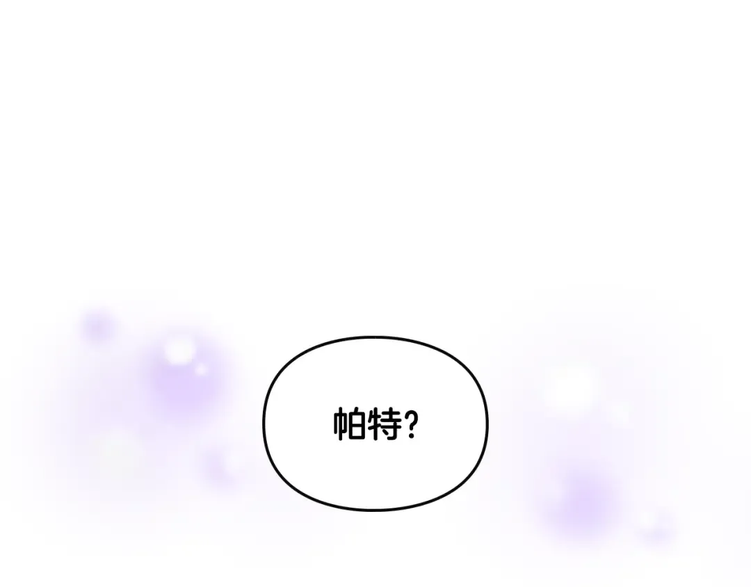 第63话 狩猎规则 第108页