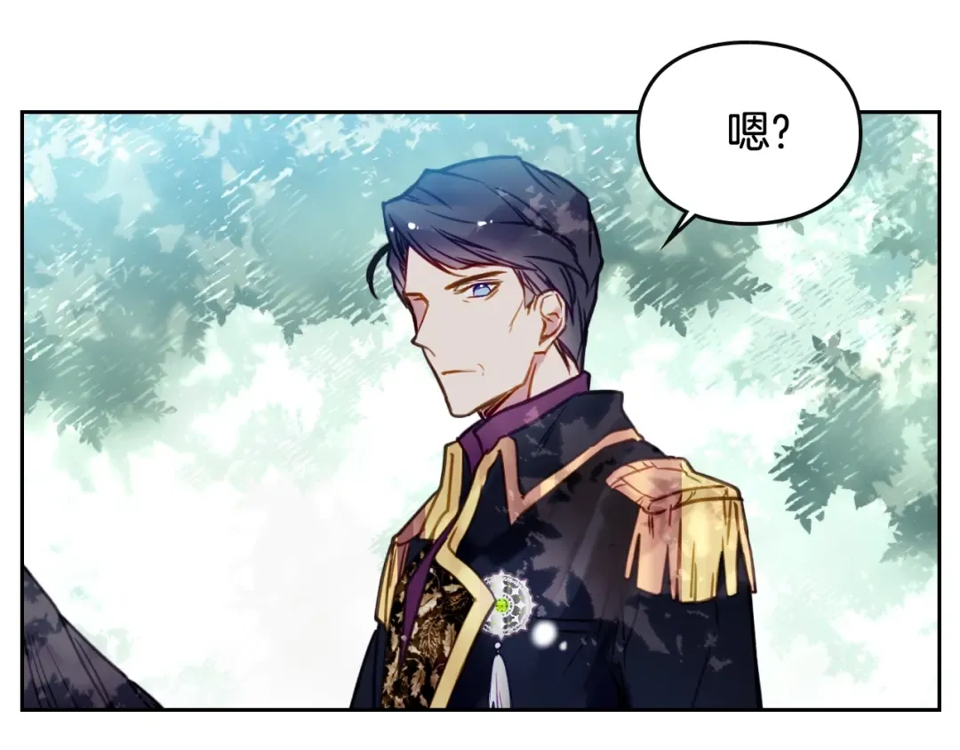 第63话 狩猎规则 第129页
